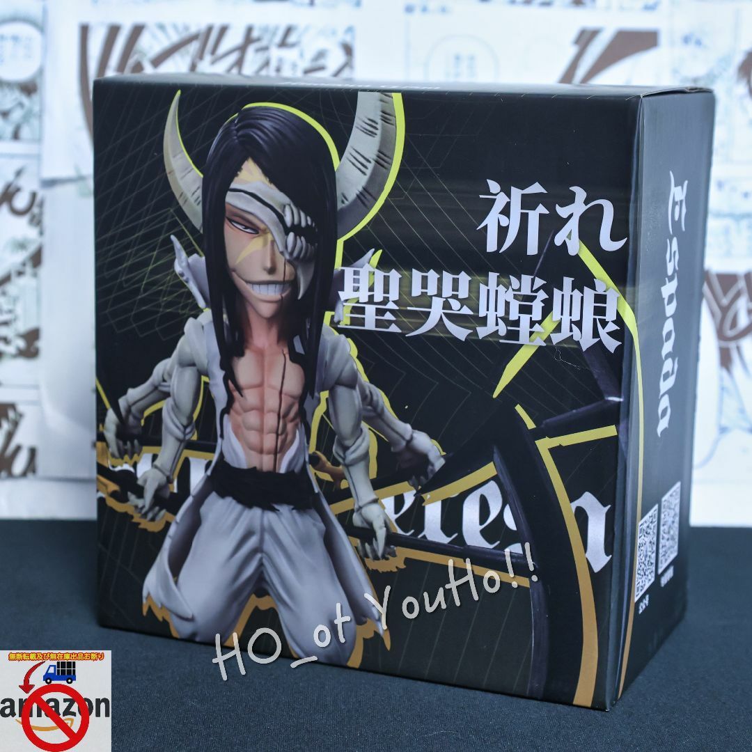 ブリーチ フィギュア 破面十刃 No.5 ノイトラ・ジルガ 帰刃 祈れ 聖哭