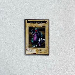 遊戯王 - 遊戯王カード バンダイ版 97 キングレックス BANDAI 初期 旧