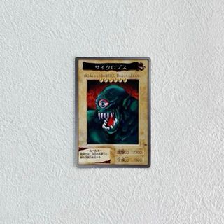 遊戯王 - 遊戯王カード バンダイ版 93 サイクロプス BANDAI 初期 旧裏