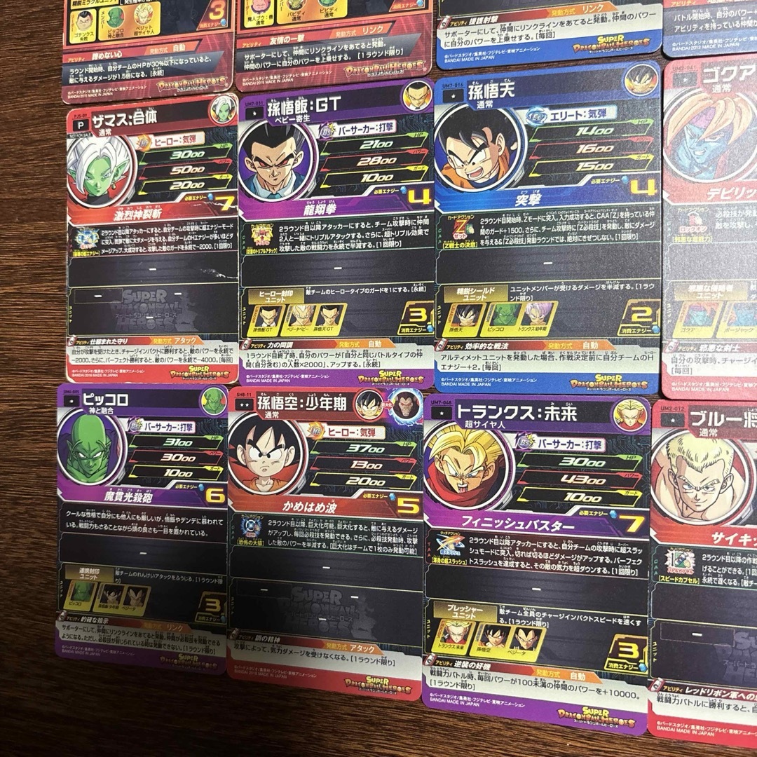 ドラゴンボール - スーパードラゴンボールヒーローズカード 15枚セット