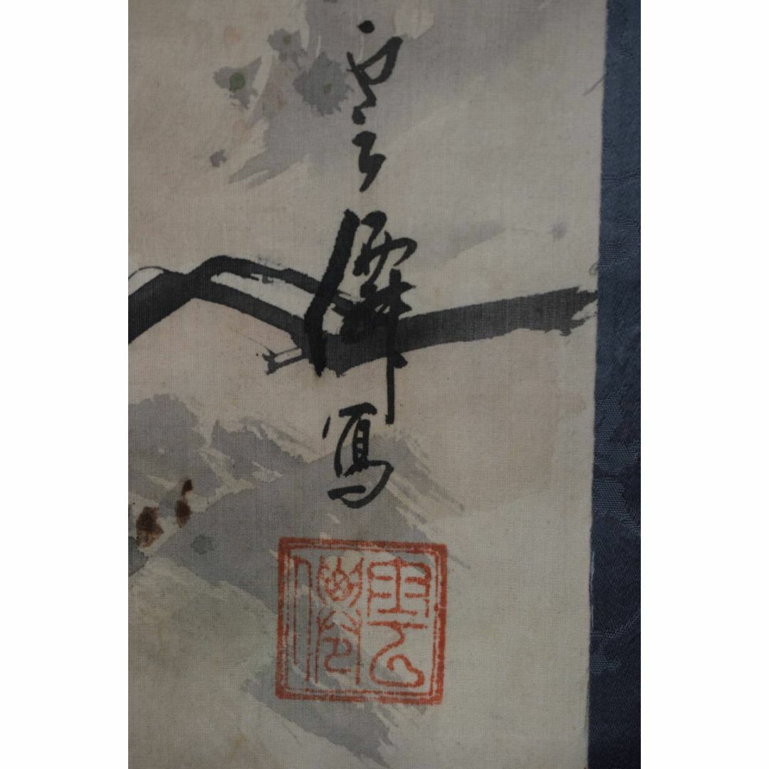 雲僊/鶴亀之図/双幅/掛軸☆宝船☆Z-282の通販 by 掛軸✩宝船✩'s shop