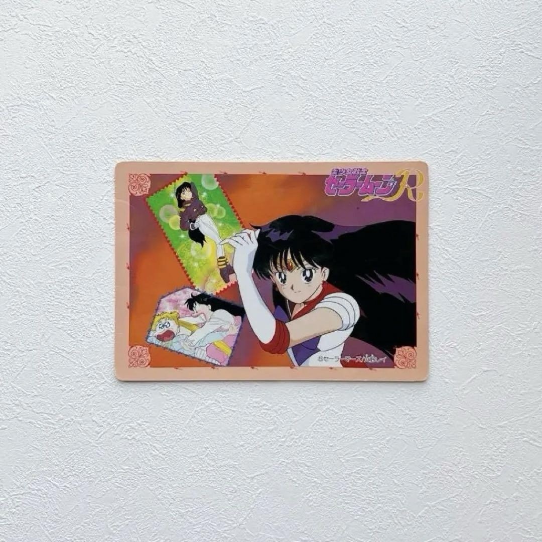 セーラームーン - 美少女戦士セーラームーンR バンプレカード セーラー