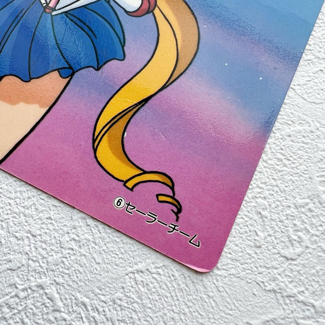 セーラームーン - 美少女戦士セーラームーンR ジャンボカード セーラー