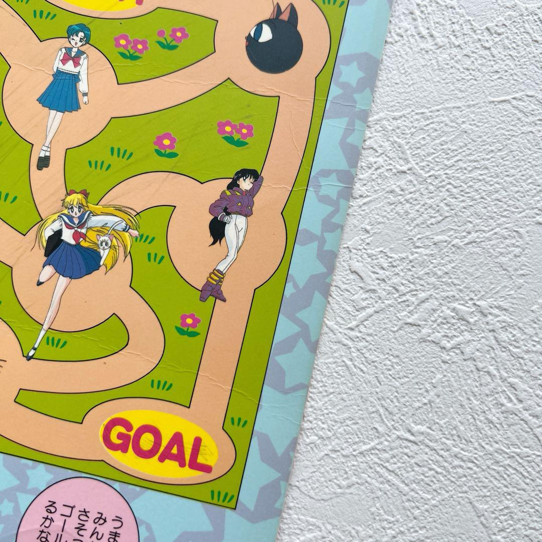 セーラームーン - 美少女戦士セーラームーンR ジャンボカード セーラー