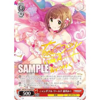 ヴァイスシュヴァルツ IMC/W115-048SP ニャンダフル・ワールド 前川