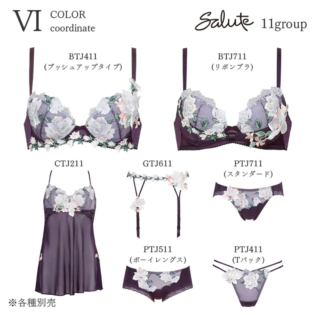 Wacoal - サルート11グループPアップブラソングセット(バイオレット)の