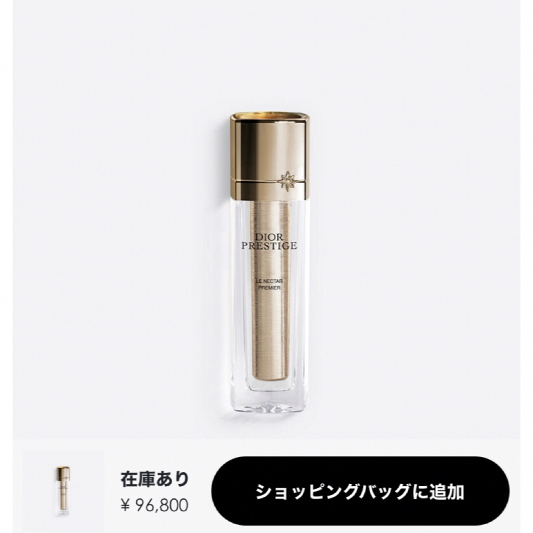 Dior - ディオール プレステージ ルネクタープレミエ 美容液 5mlの通販