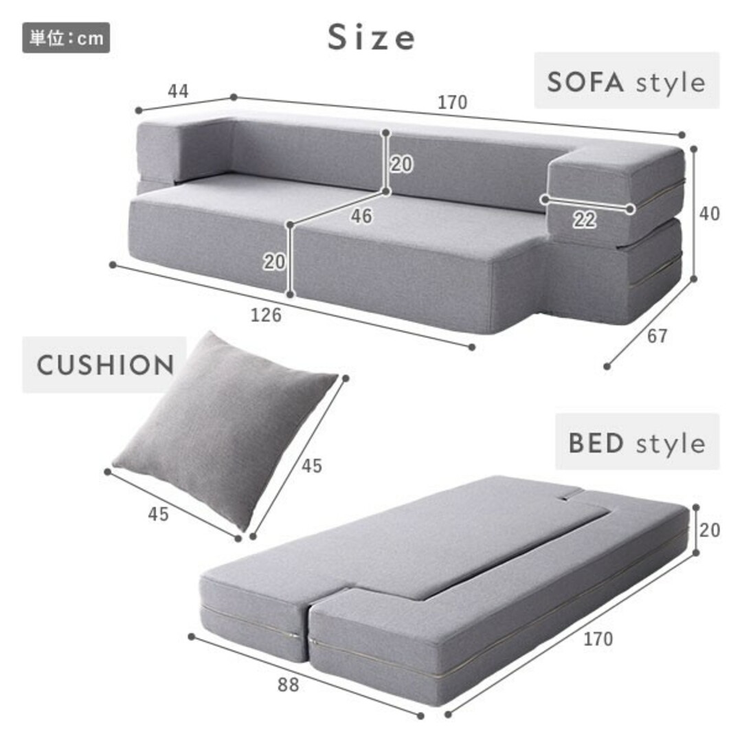 ソファ ベッド 2人掛け ダークグレー 洗えるカバー カバーリング仕様の