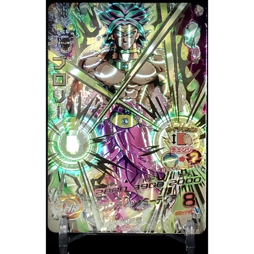 スーパードラゴンボールヒーローズ ブロリー H7-SEC2 ドラゴンボール