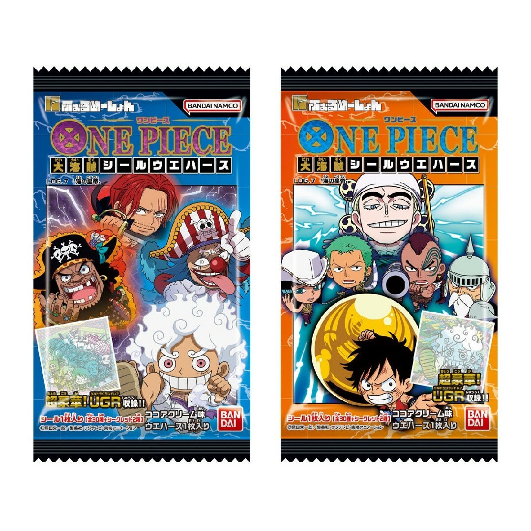 ONE PIECE - ワンピース 大海賊 シールウエハース SW7-14 UGR 麦わらの