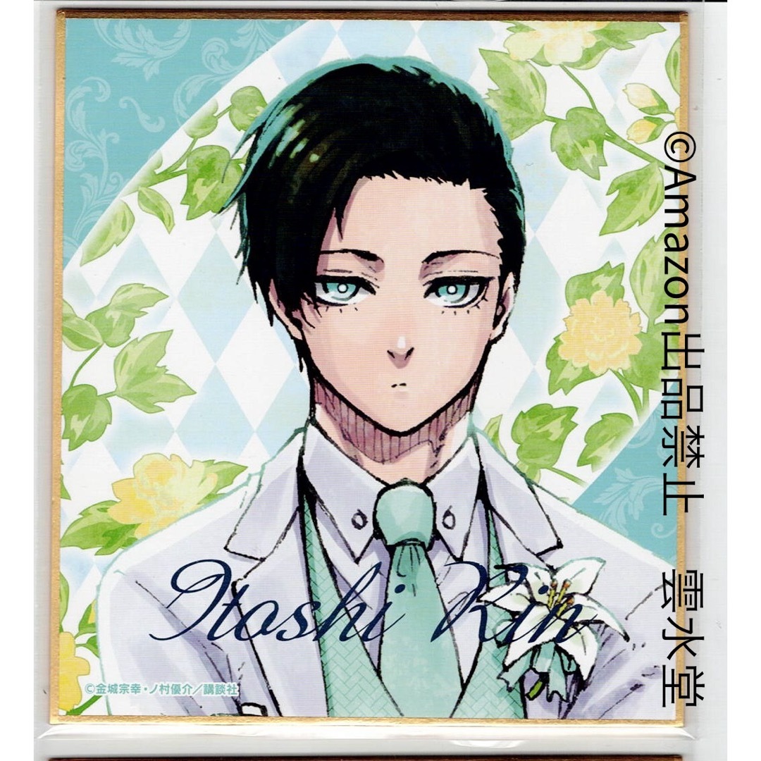 ブルーロック展 箔押しミニ色紙 糸師凛 原画 原作絵 #華堂のブルロの