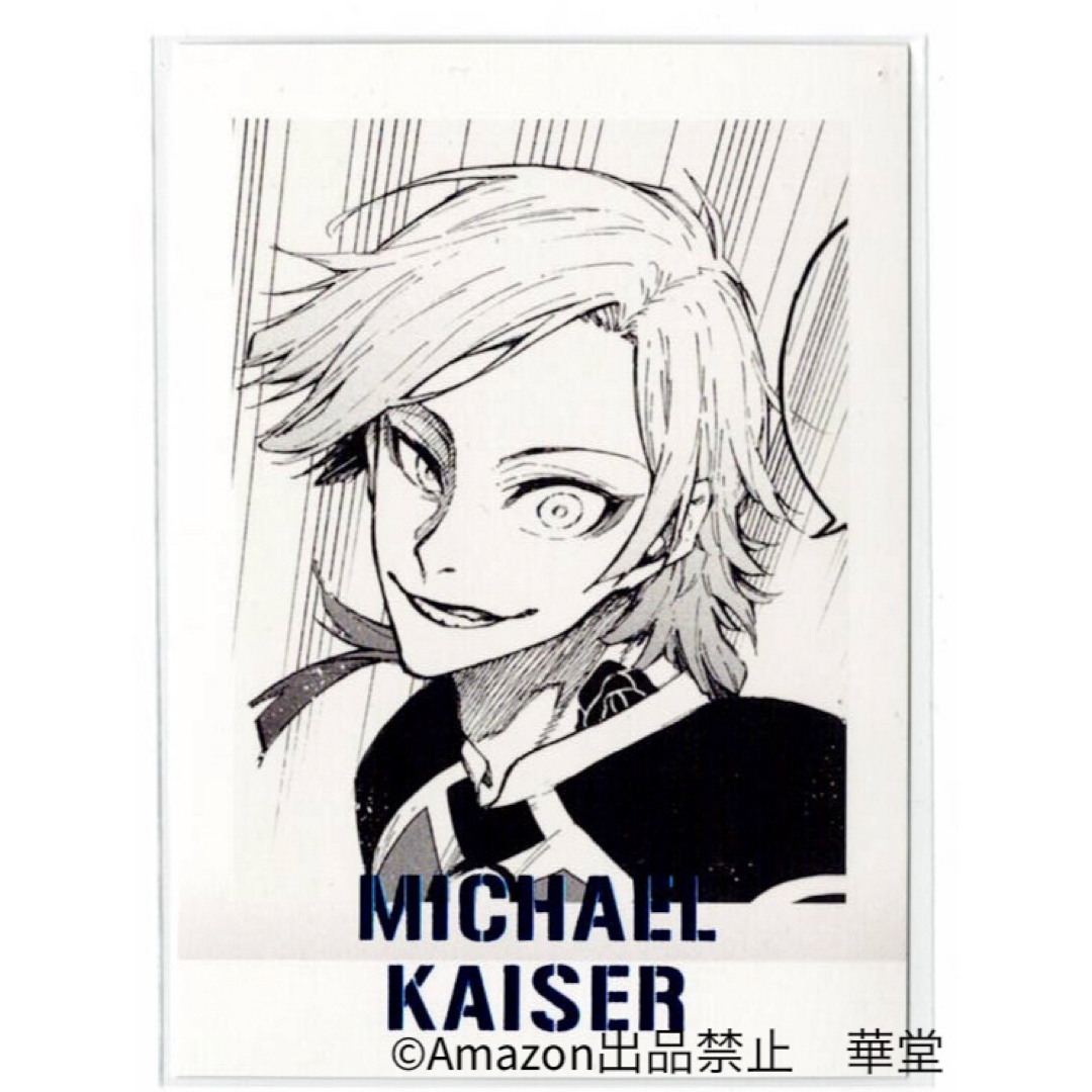 ブルーロック展 ぱしゃこれ カイザー 原画 原作絵 #華堂のブルロの通販