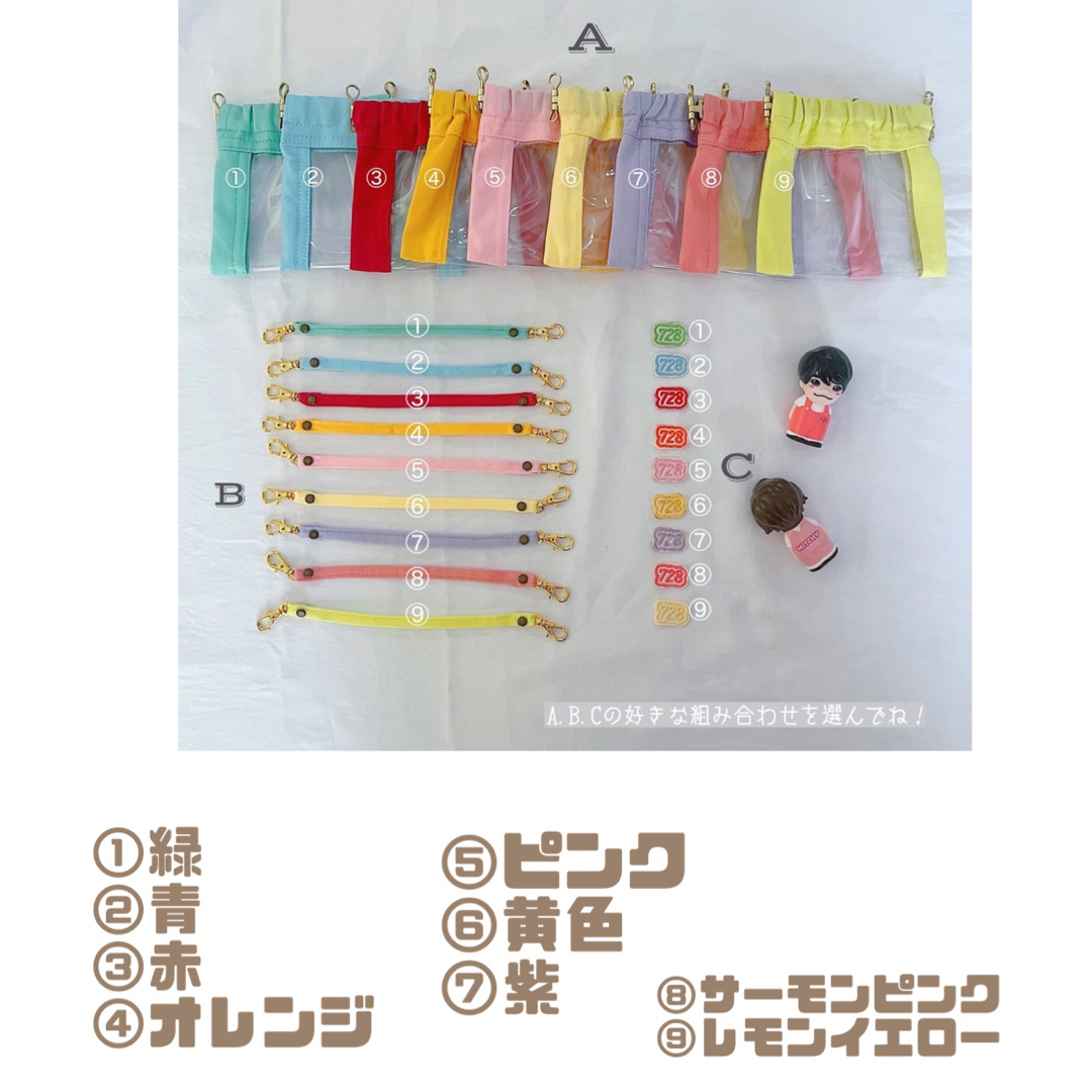 なにわ男子 - お値下げ中 オーダーページ なにわ男子 なにわ男子指人形