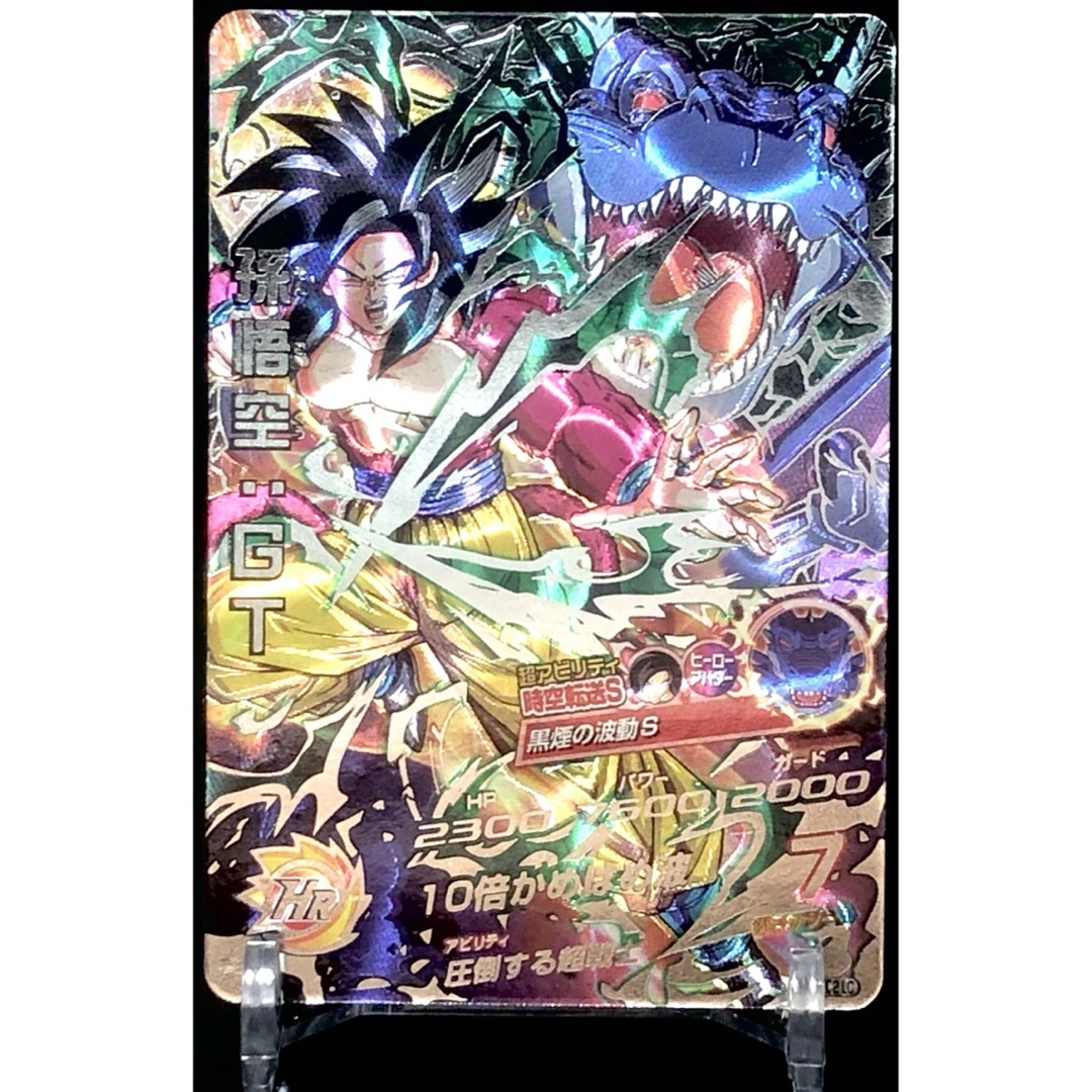 HJ3-SEC LC 孫悟空GTHJ4-SEC LC ベジータGT PSA10 HJ3-SEC LC 孫悟空