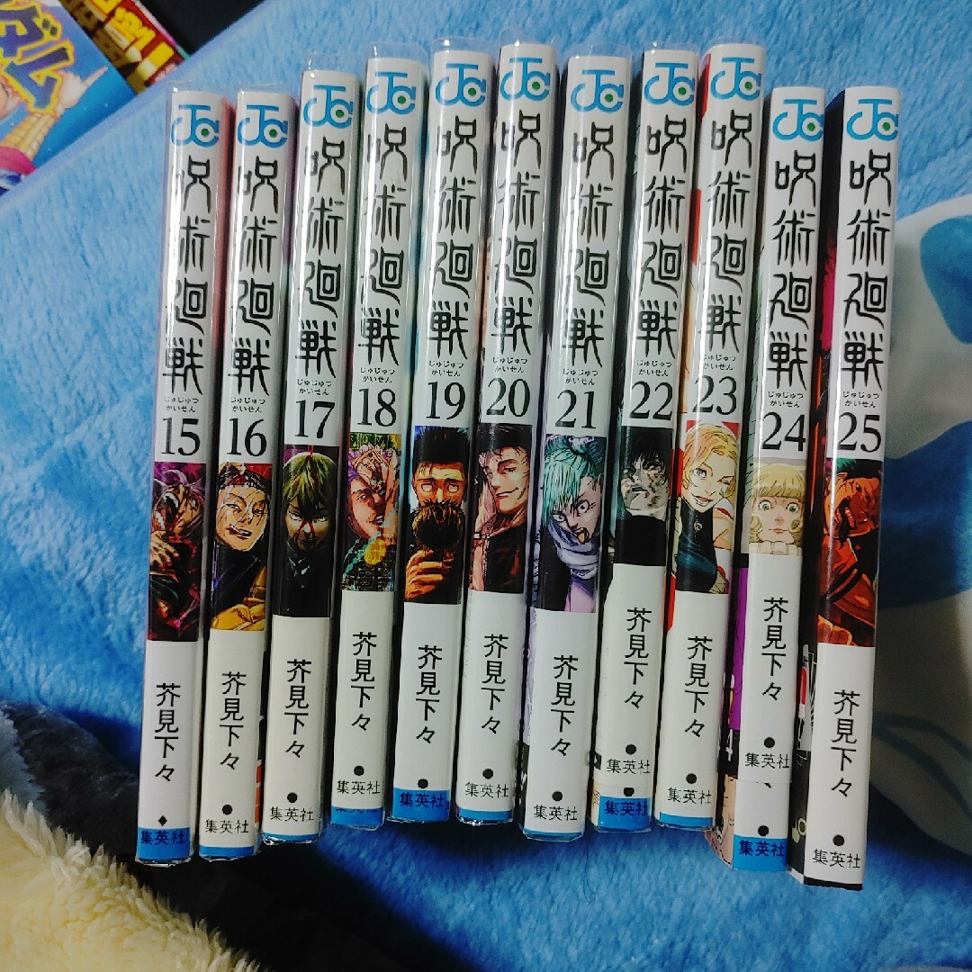 ま*あ様 呪術廻戦 0から27巻＋αセット 呪術廻戦 コミック 0-27巻セット