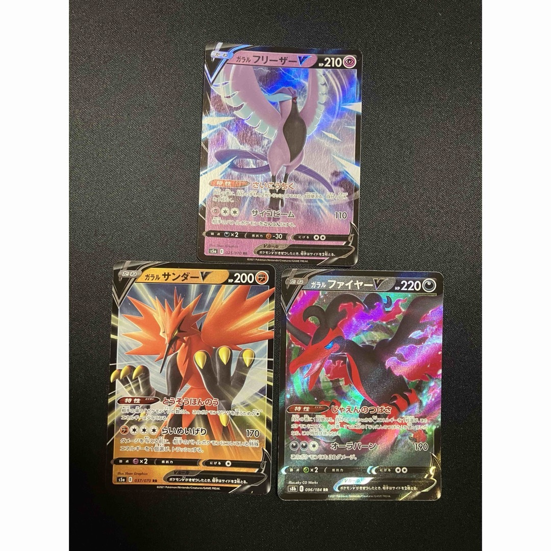 ガラル三鳥 6枚セット ポケモンカードの通販 by からふる's shop｜ラクマ