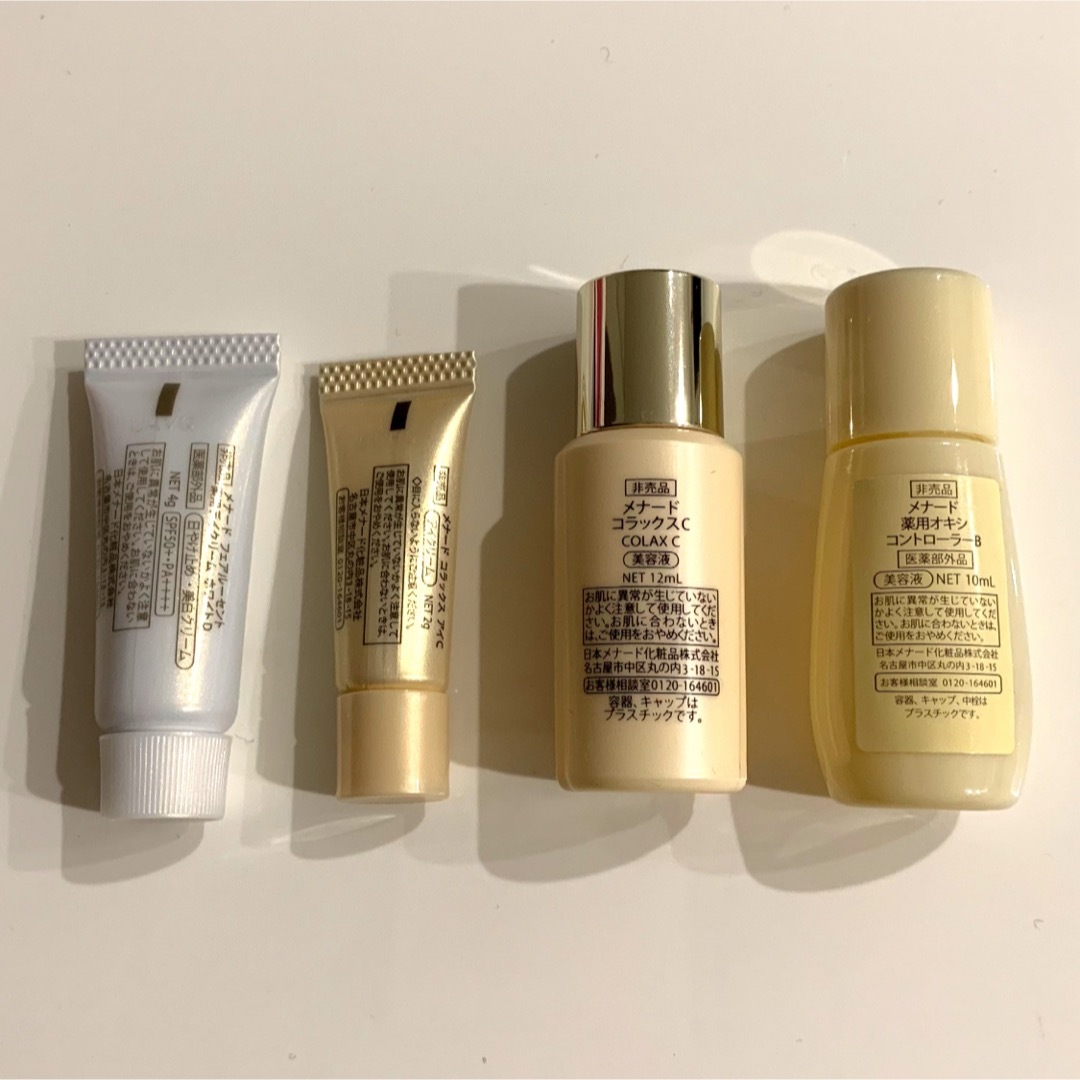 メナードコラックス メナードコラックス ニ箱 ニ箱