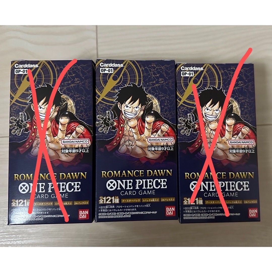 ワンピースカードゲーム ロマンスドーン 未開封1Box