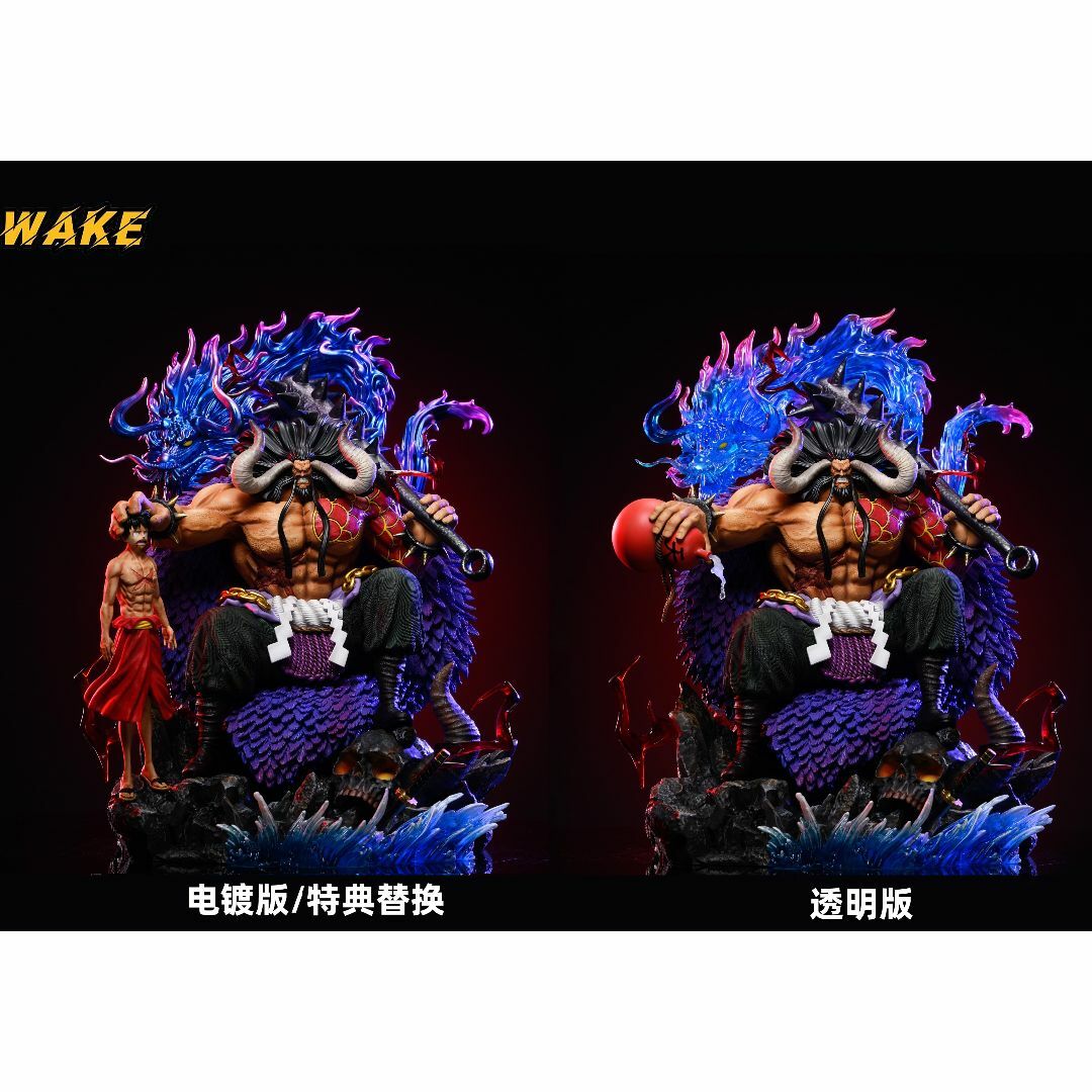 ワンピース 百獣のカイドウ ソファー フィギュア ガレージキットの通販