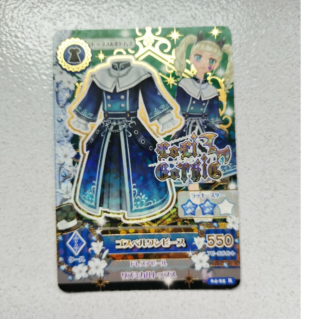 アイカツ! - アイカツカード ロリゴシックの通販 by rt's shop