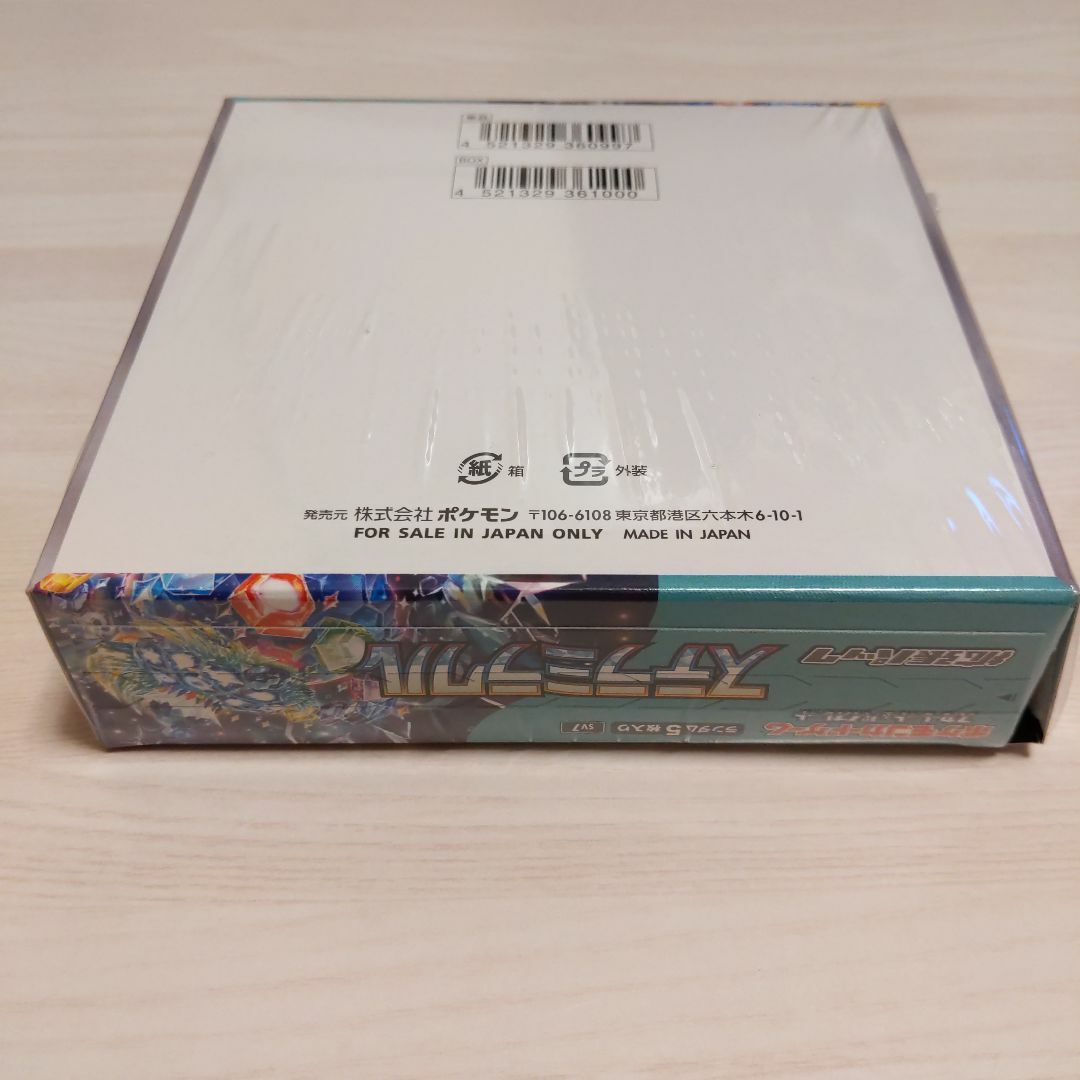 ポケモン - ポケカ ステラミラクル 未開封パック30パックセット