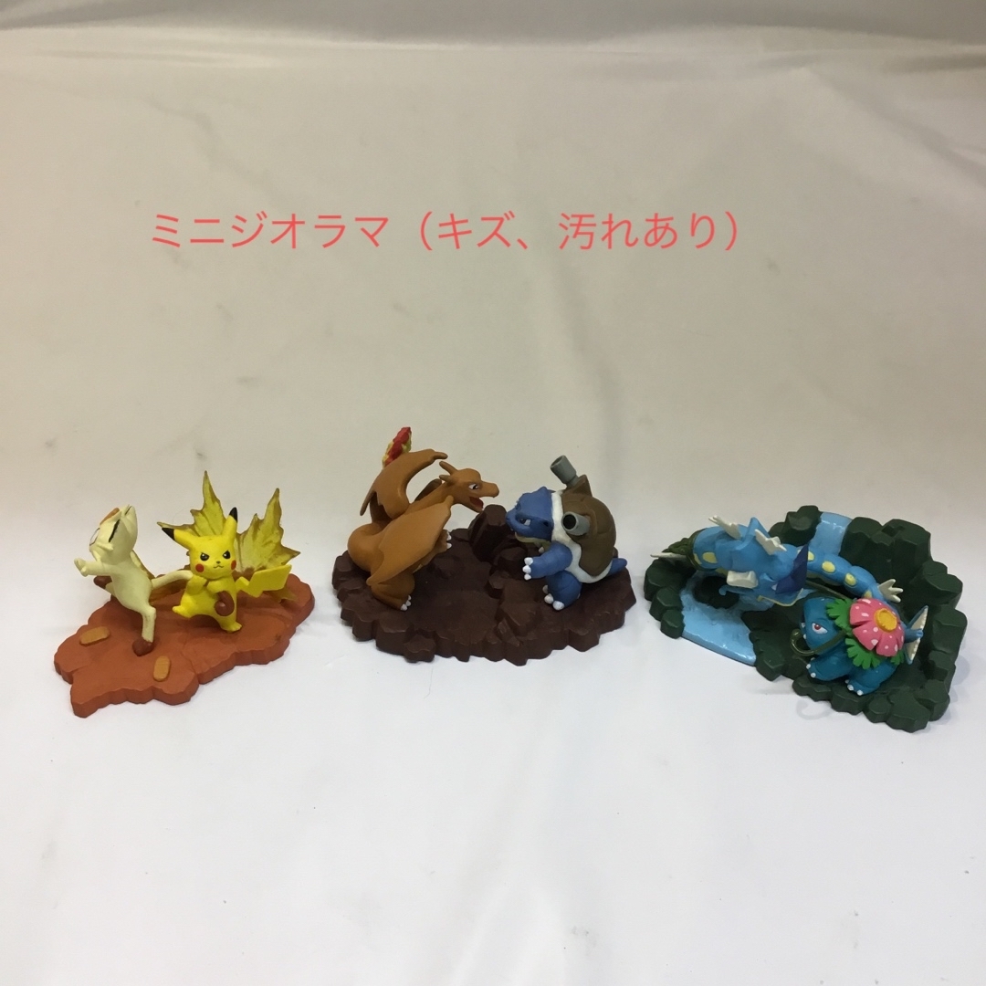 ☆ポケモンモンコレ 指人形 大量セット KP0057の通販 by グリーン