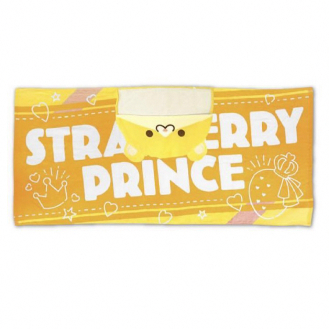 すとぷり アニマルフードタオル （るぅと)の通販 by すいーとびび's