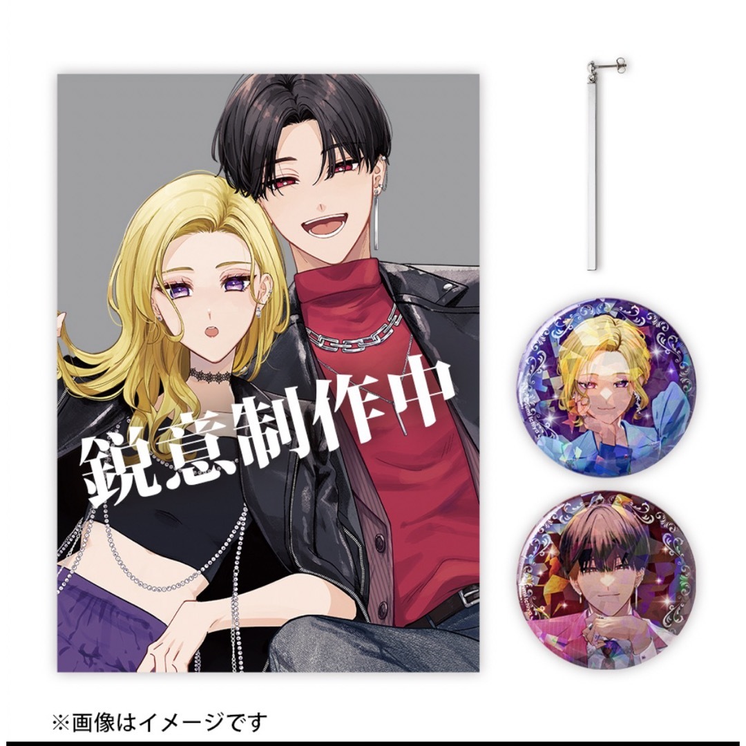 踏んだり、蹴ったり、愛したり』100万部突破記念セット 新品未開封の