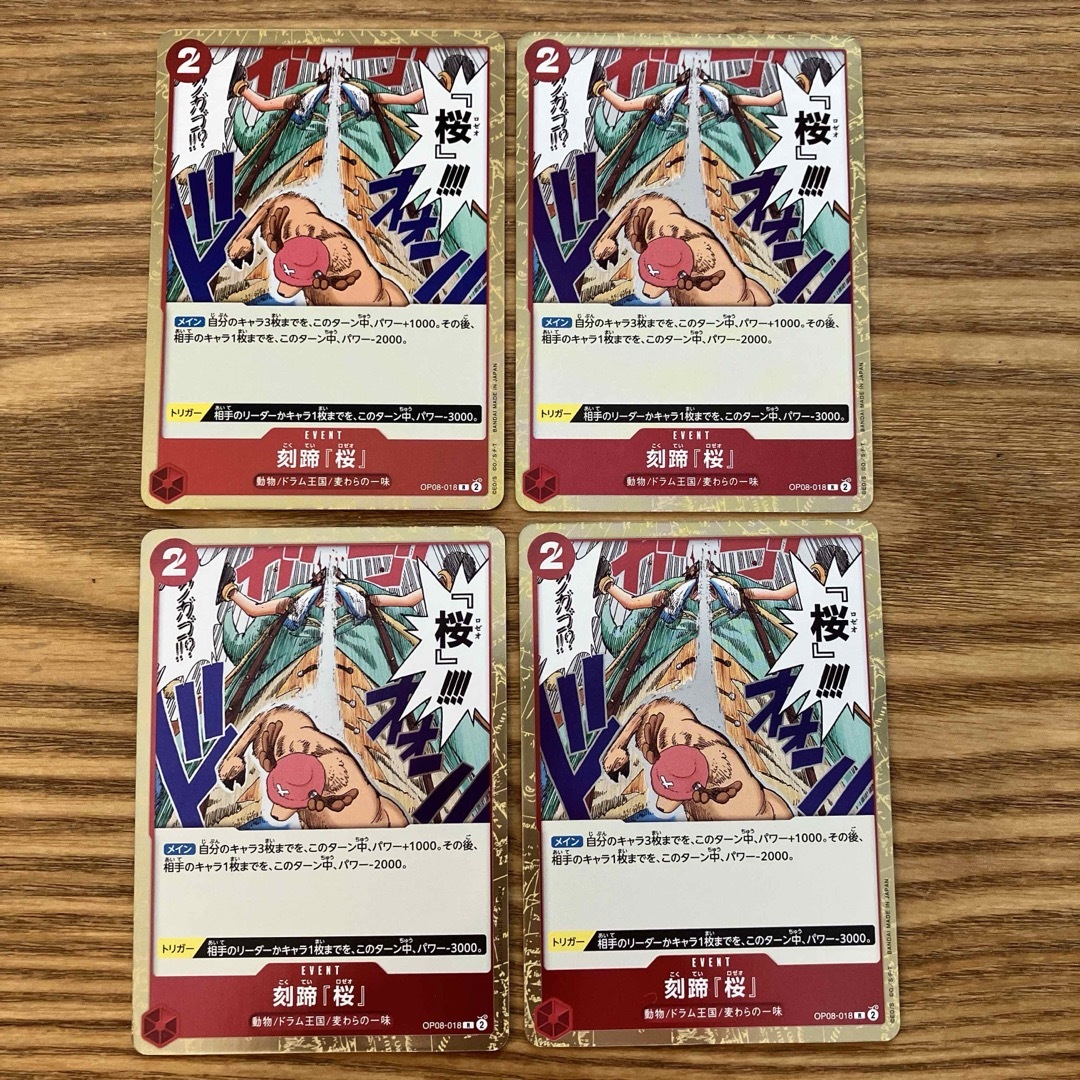 ワンピース カード イベント 赤デッキ セットの通販 by m ※5/23より