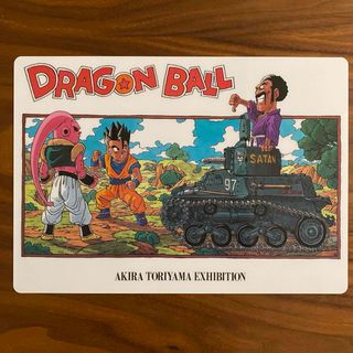 2287498342.jpg?1717923255