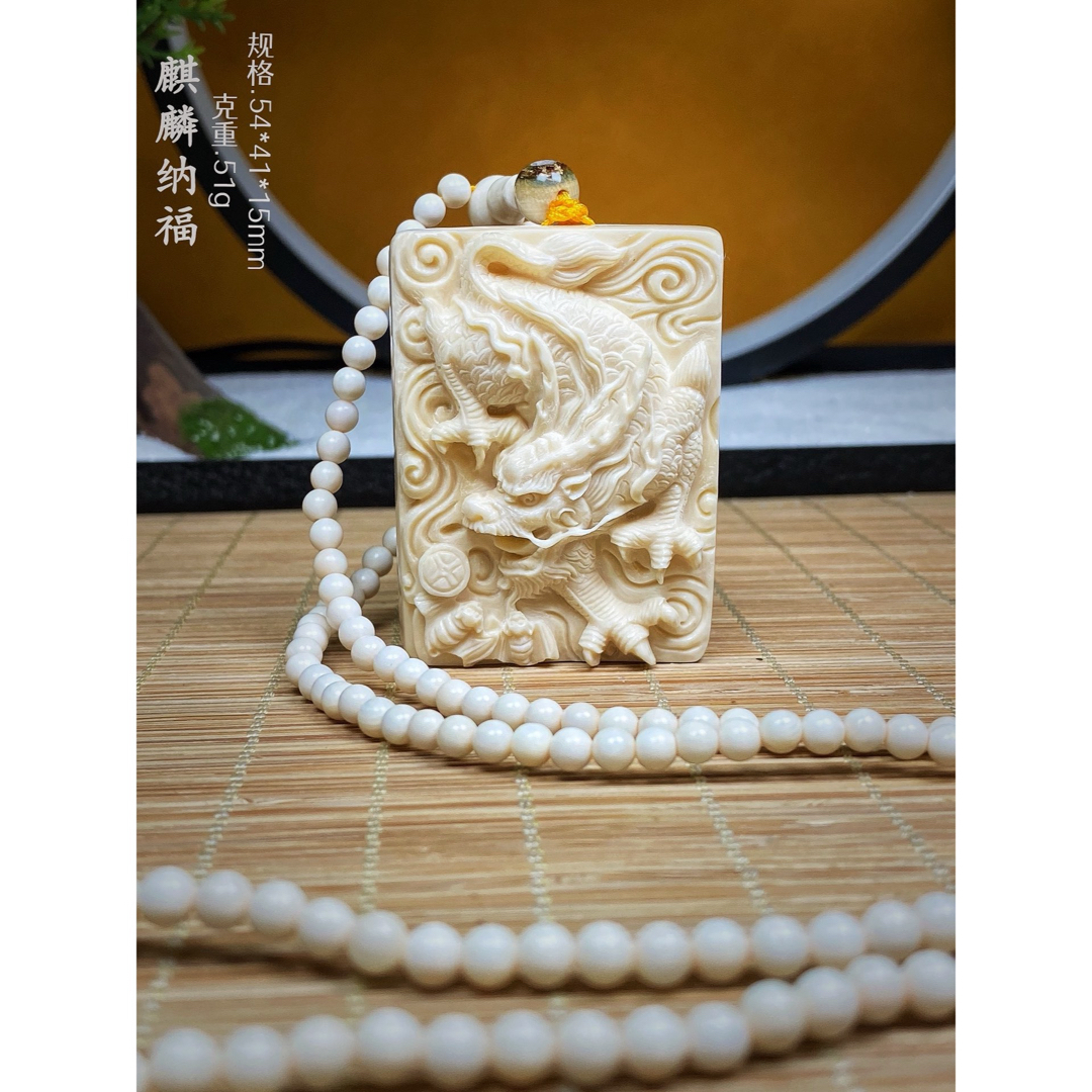 天然マンモス牙美しい手作り彫刻 麒麟納福 ネックレス