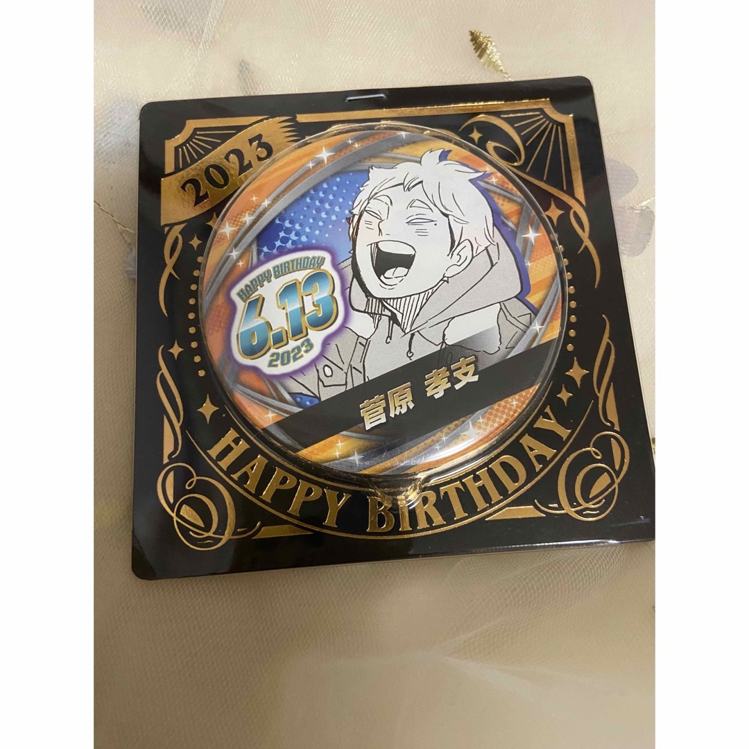 ハイキュー 菅原孝支 バースデー バースデイ 缶バッジの通販 by ルカ