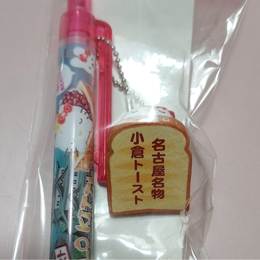 ハローキティ - ハローキティ 名古屋限定 ボールペン「小倉トースト
