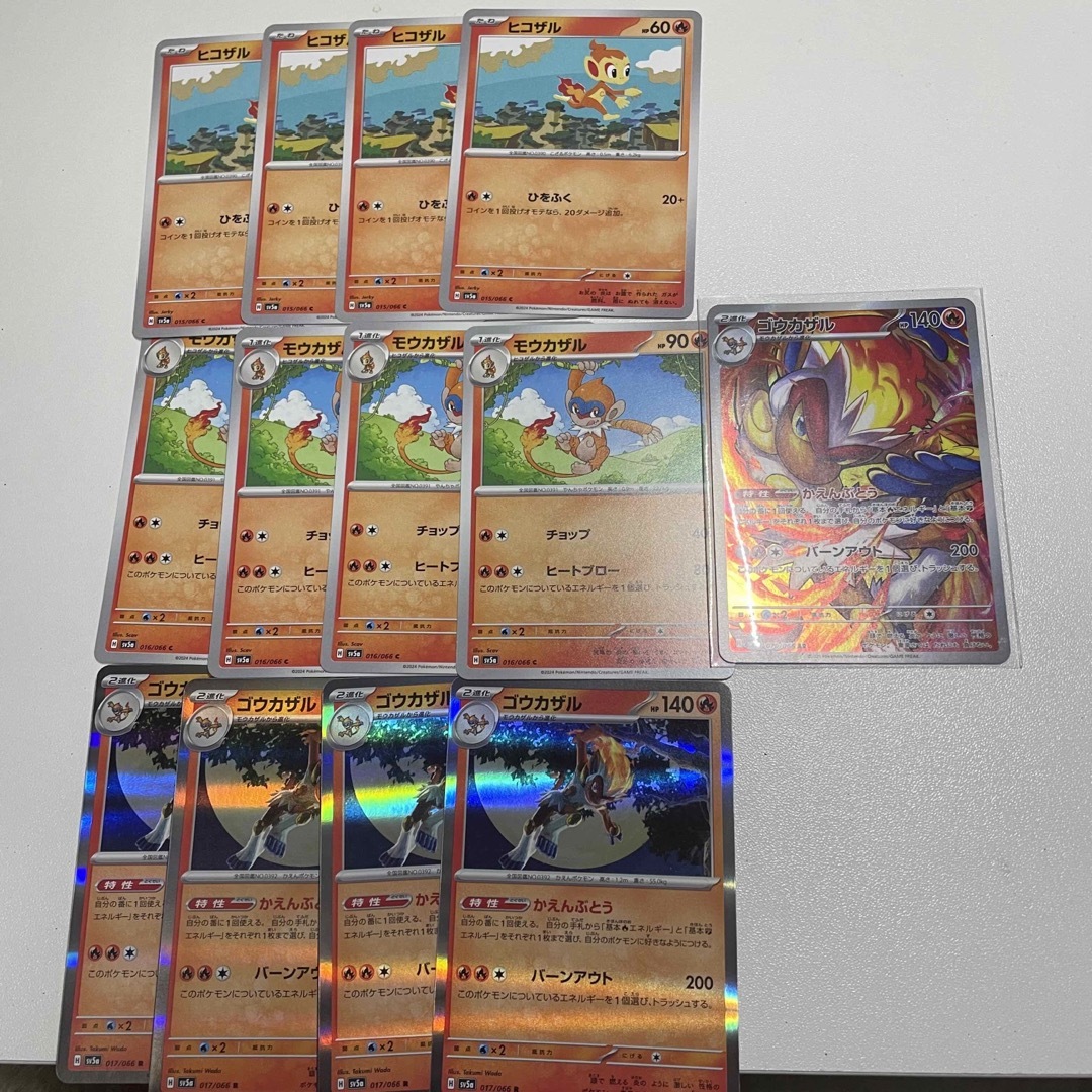 ポケモンカード約AR80枚まとめ売り ポケモンカード ar chr まとめ売り