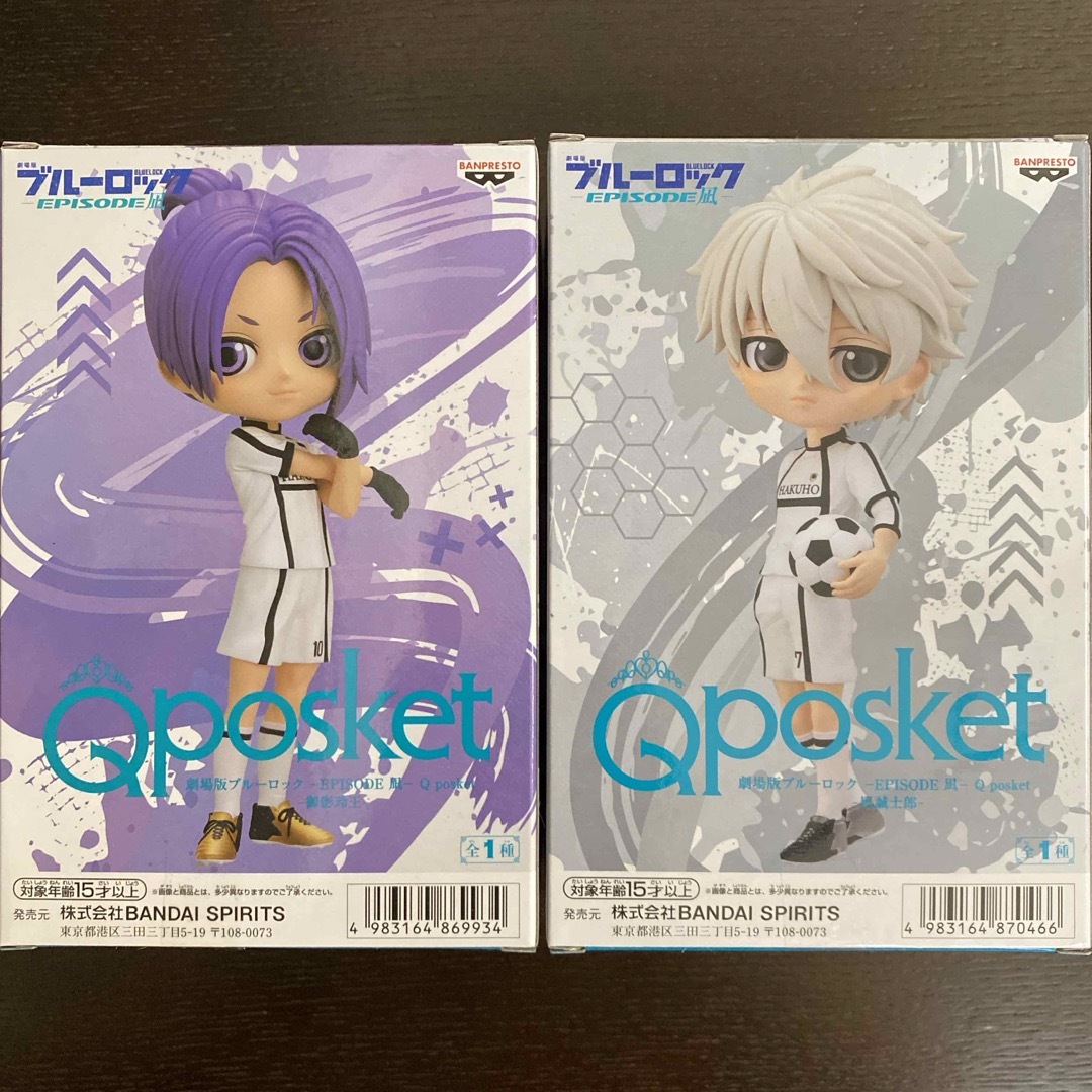 BANDAI NAMCO Entertainment - ブルーロック 凪誠志郎 御影玲王