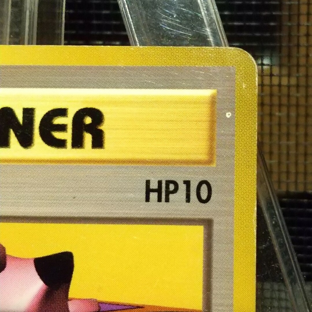 ポケモン - ポケモンカード 旧裏 ピッピ人形の通販 by がじん's shop