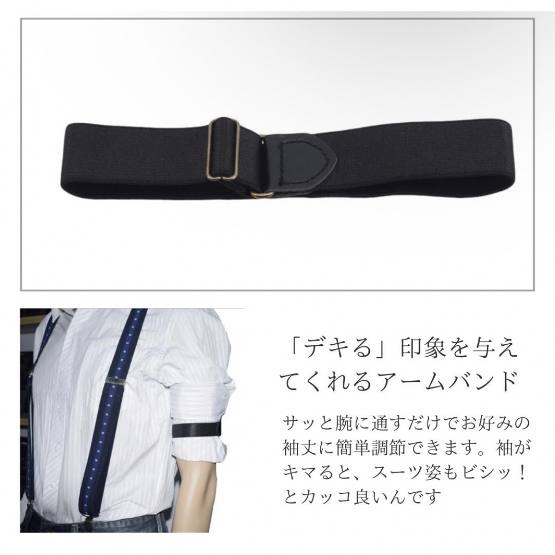 アームバンド アームベルト ブラック 両腕用 2個で1セット アーム
