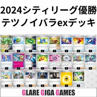 2291294358.jpg?1718265436