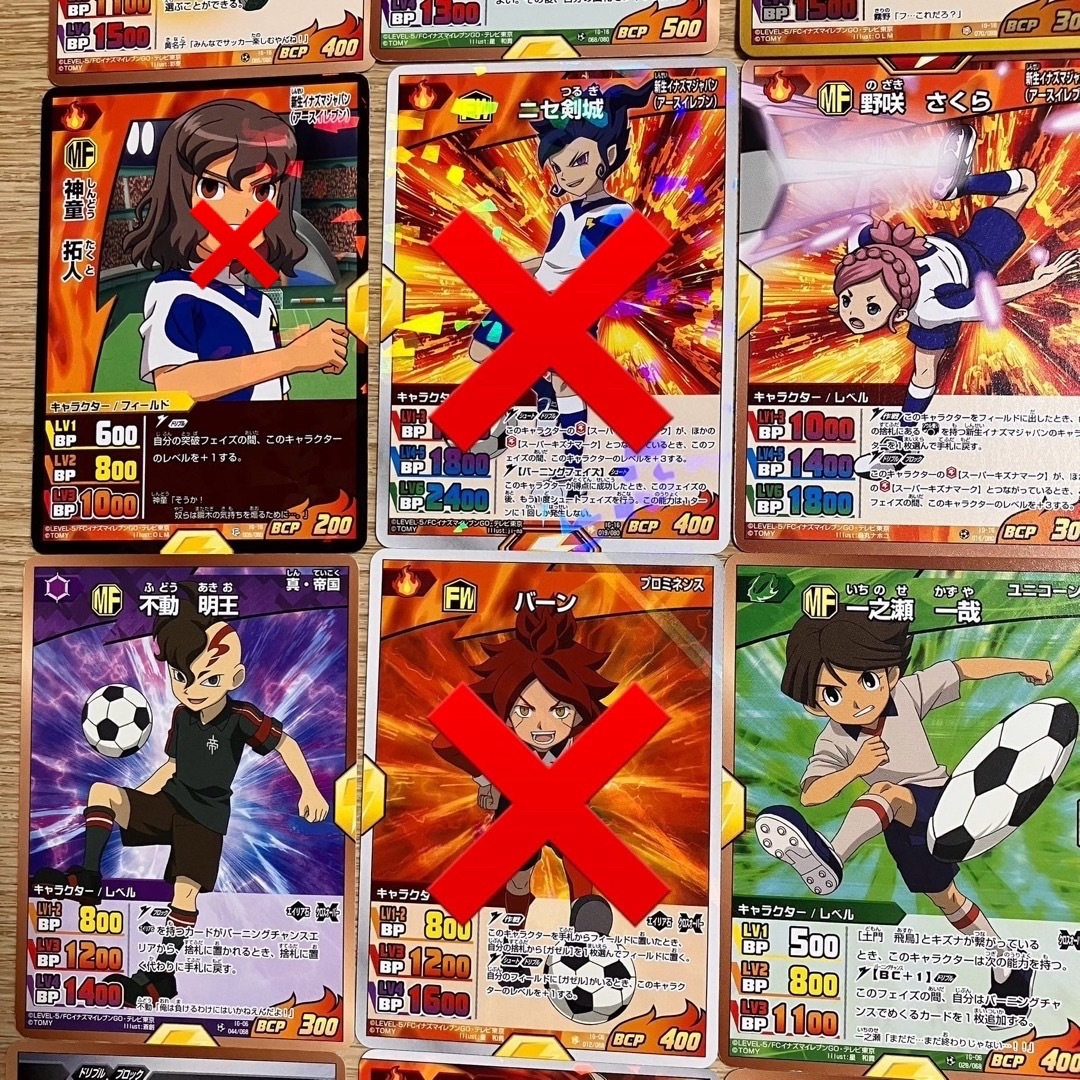 イナズマイレブンgo TCG 19枚セット まとめ売りの通販 by 同梱お値引き