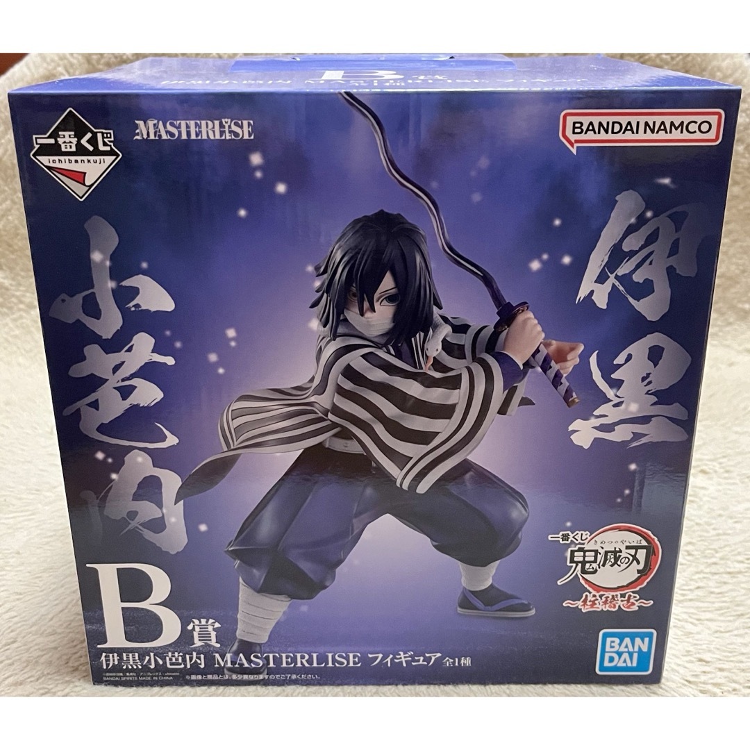 鬼滅の刃 アニプレックス ノンスケールフィギュア 伊黒小芭内 AGF