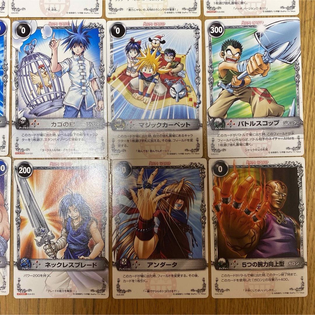 メルヘヴン ザ・アームバトル カード トレカ KONAMI まとめ売り 21枚の