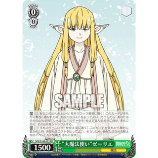 2293321628.jpg?1718452952