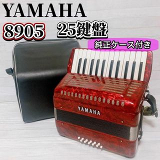 ヤマハ（アコーディオン）のフリマアイテム一覧