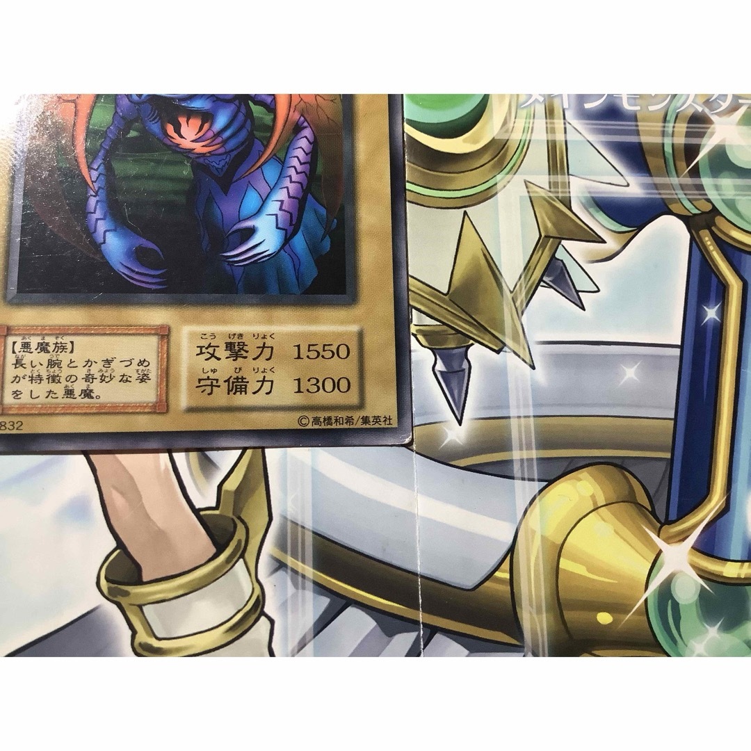 遊戯王 - モリンフェン 初期Vol.4 ノーマルの通販 by 【3周年】北の