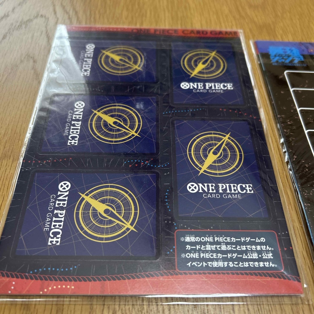 集英社 - 最強ジャンプ付録 ワンピースカードゲーム 未開封の通販 by