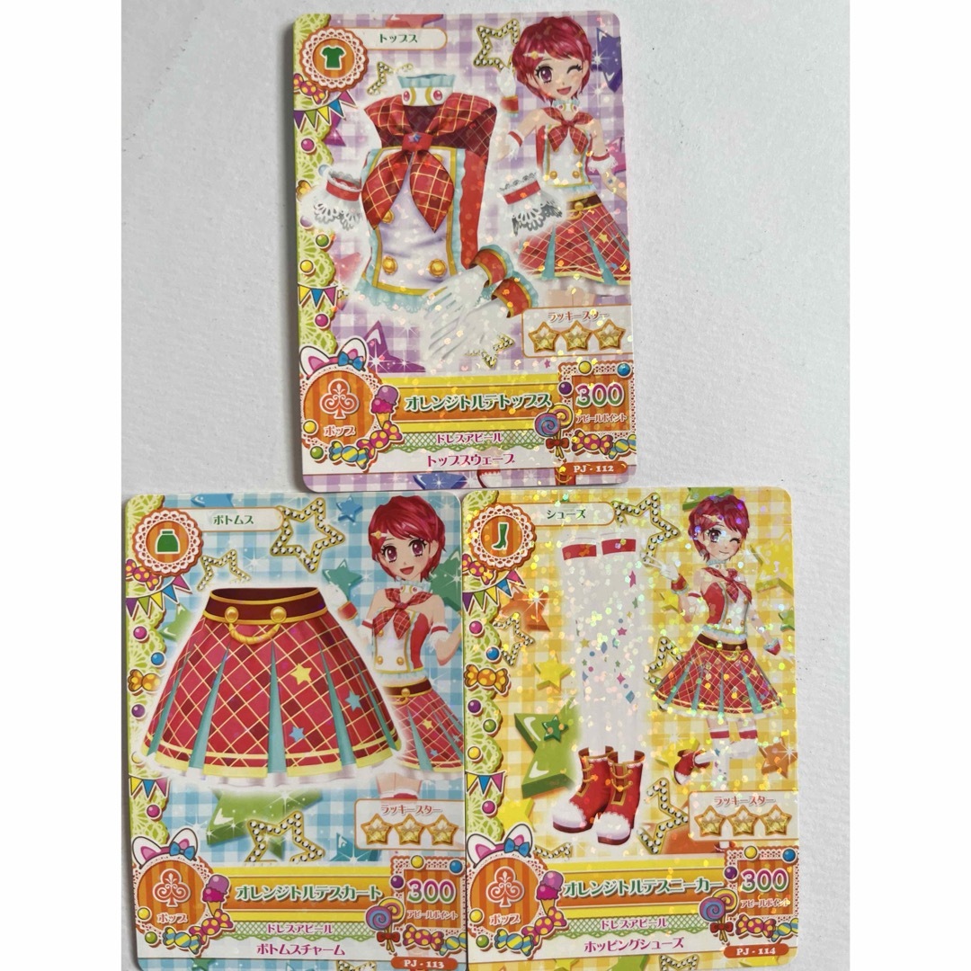 アイカツ! - アイカツ 旧カツ オレンジトルテコーデ 一ノ瀬かえで