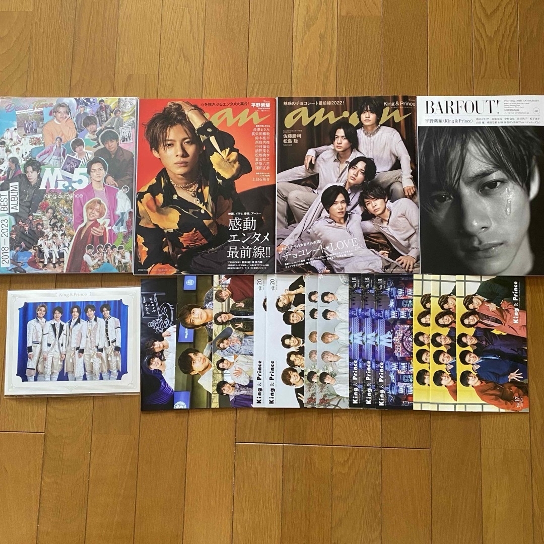 平野紫耀 グッズ まとめ売りの通販 by R｜ラクマ