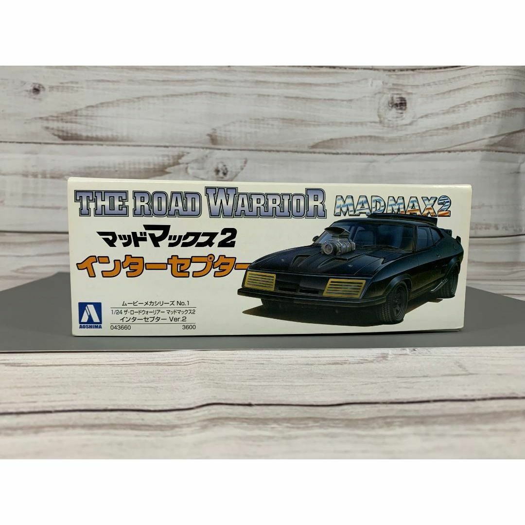 AOSHIMA - ☆彡 激レア 【新品】 アオシマ マッドマックス2