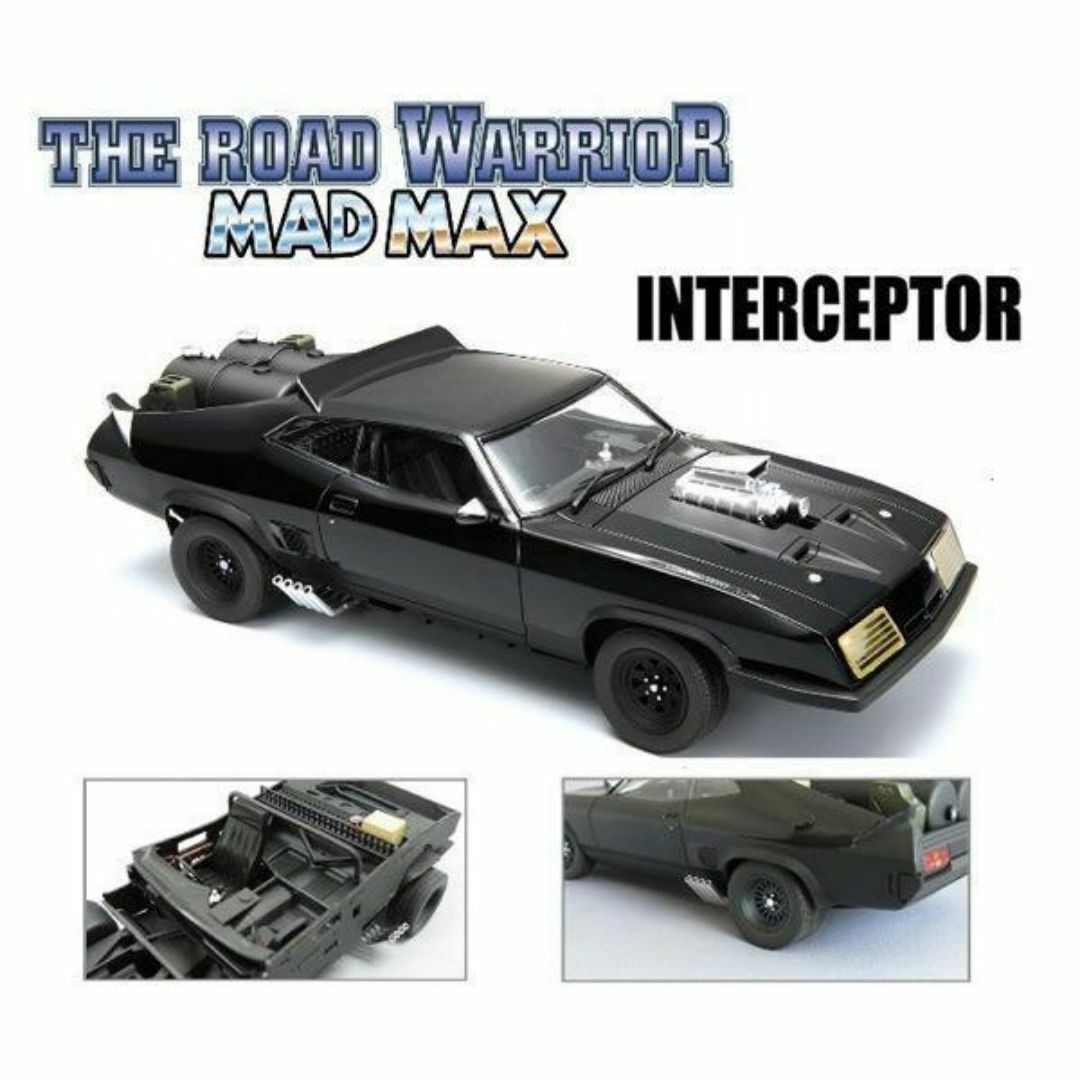 AOSHIMA - ☆彡 激レア 【新品】 アオシマ マッドマックス2