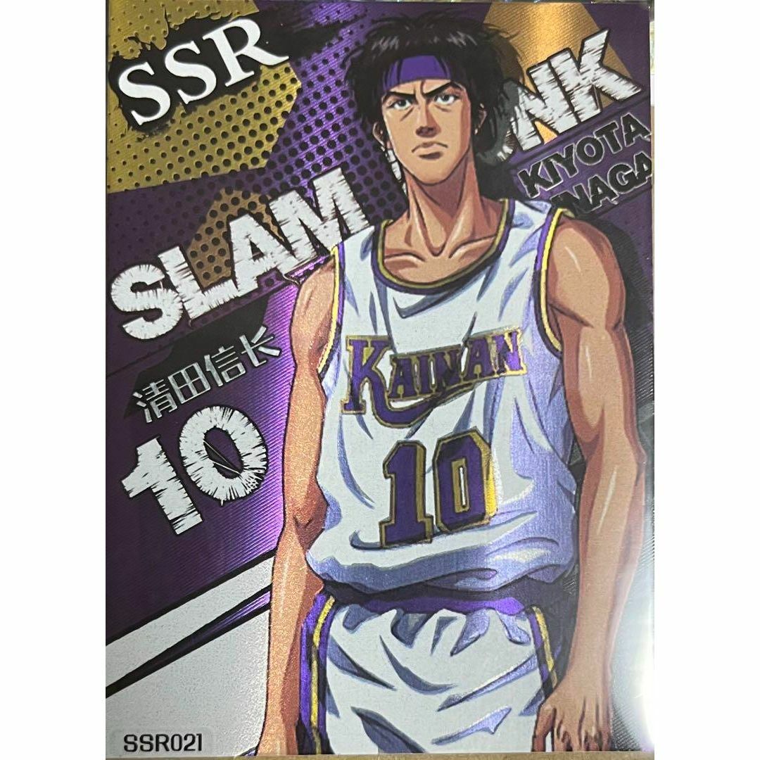 スラムダンク SLAM DUNK 清田 信長 海南 SSR 021 カードの通販 by